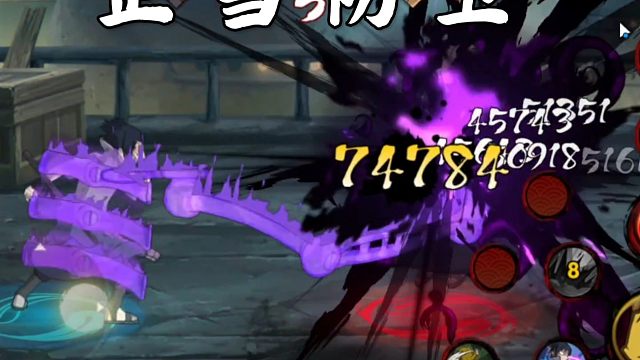 【火影手游】对面打不过就开？