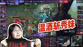 【老實(shí)人sask】溫酒斬秀妹