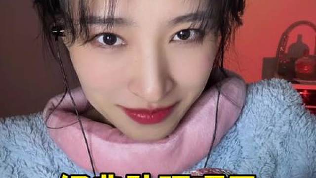 经典助眠项目第2期