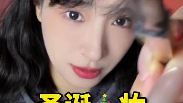 话多的化妆师给你画圣诞妆