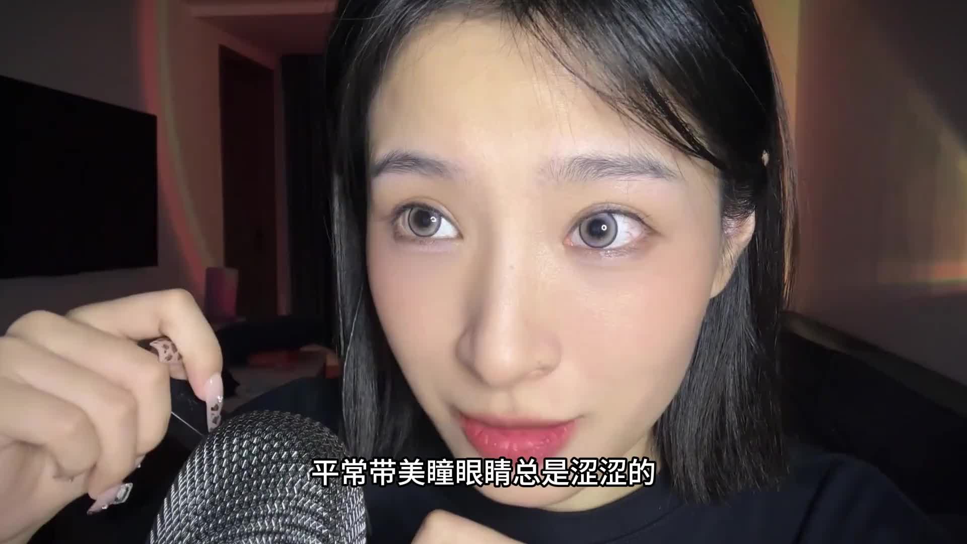 情景模拟助眠 轻语口红试色