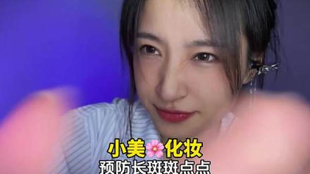 情景模拟化妆来了！ 这期话也比较多！宝汁们注意音量!