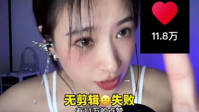 无剪辑助眠失败底噪比较大，铁汁们注意音量！