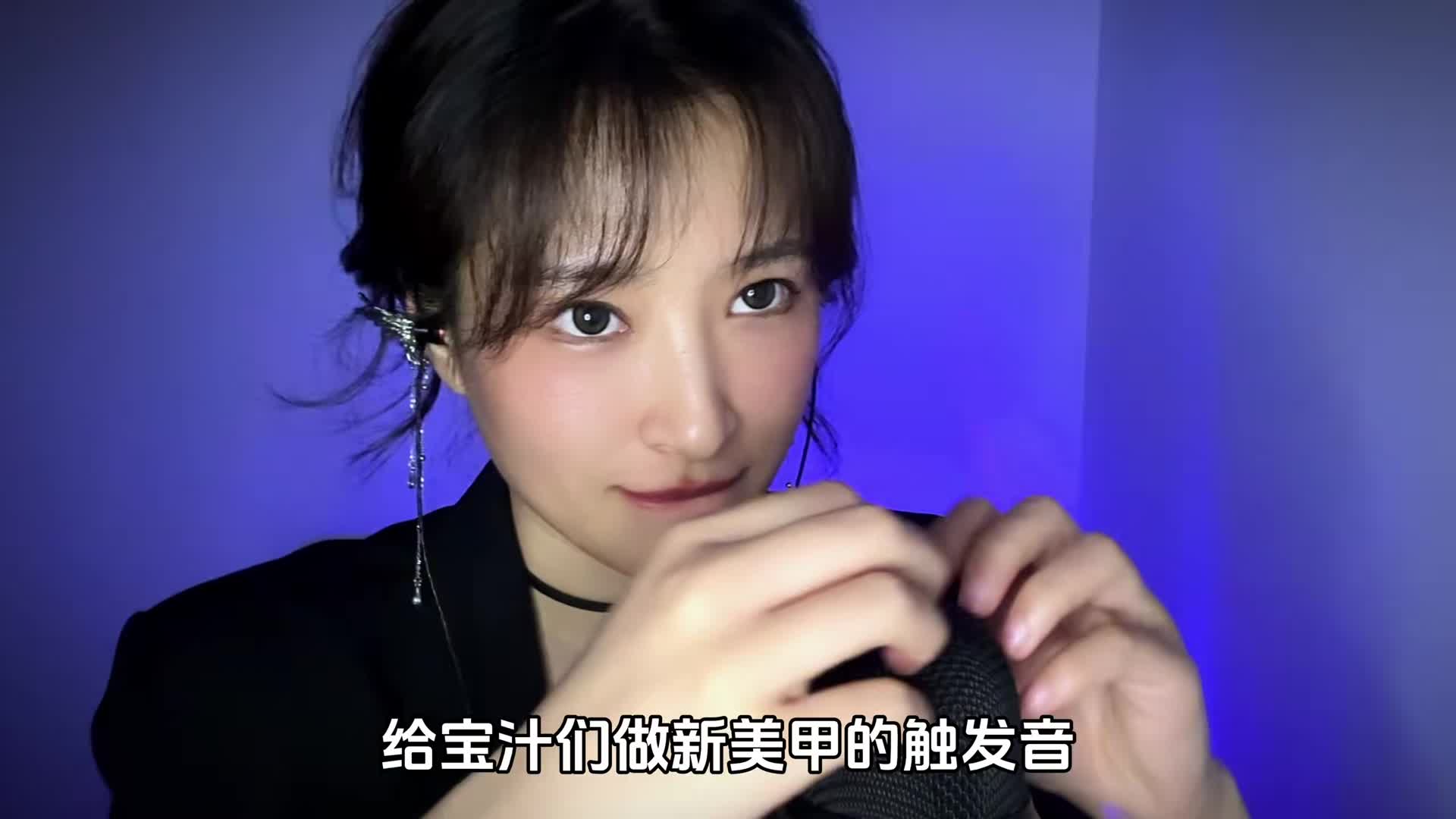 粉丝投稿专场助眠