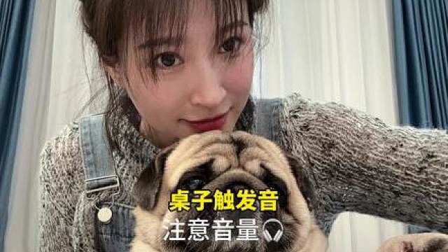 桌子上的物品触发音！速度比较快，声音比较杂！注意音量