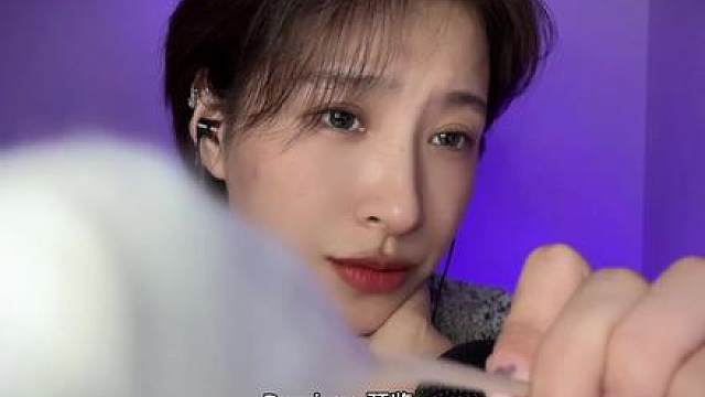 话唠化妆师：情景模拟特惠化妆 助眠解压声控