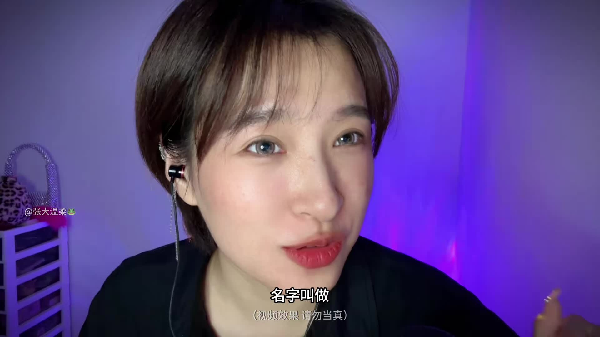 情景模拟话唠化妆师助眠：拒绝恋爱脑