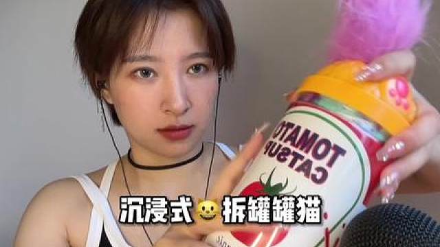 沉浸式拆箱，哐啷噼啪这种声音噂的很解压哎！