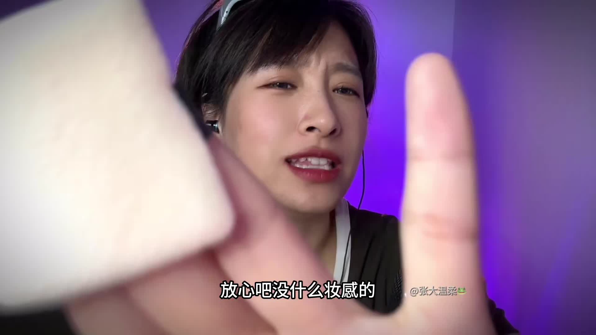 情景模拟化妆助眠：铁铁们要的话唠化妆师来啦！