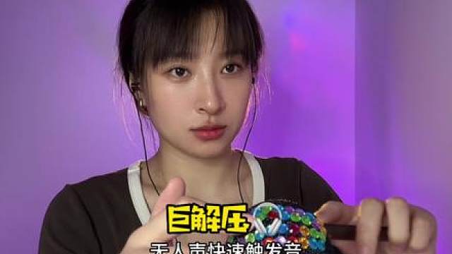 速度较快 巨解压