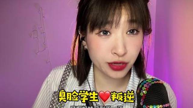 情景模拟：话多且叛逆的学生