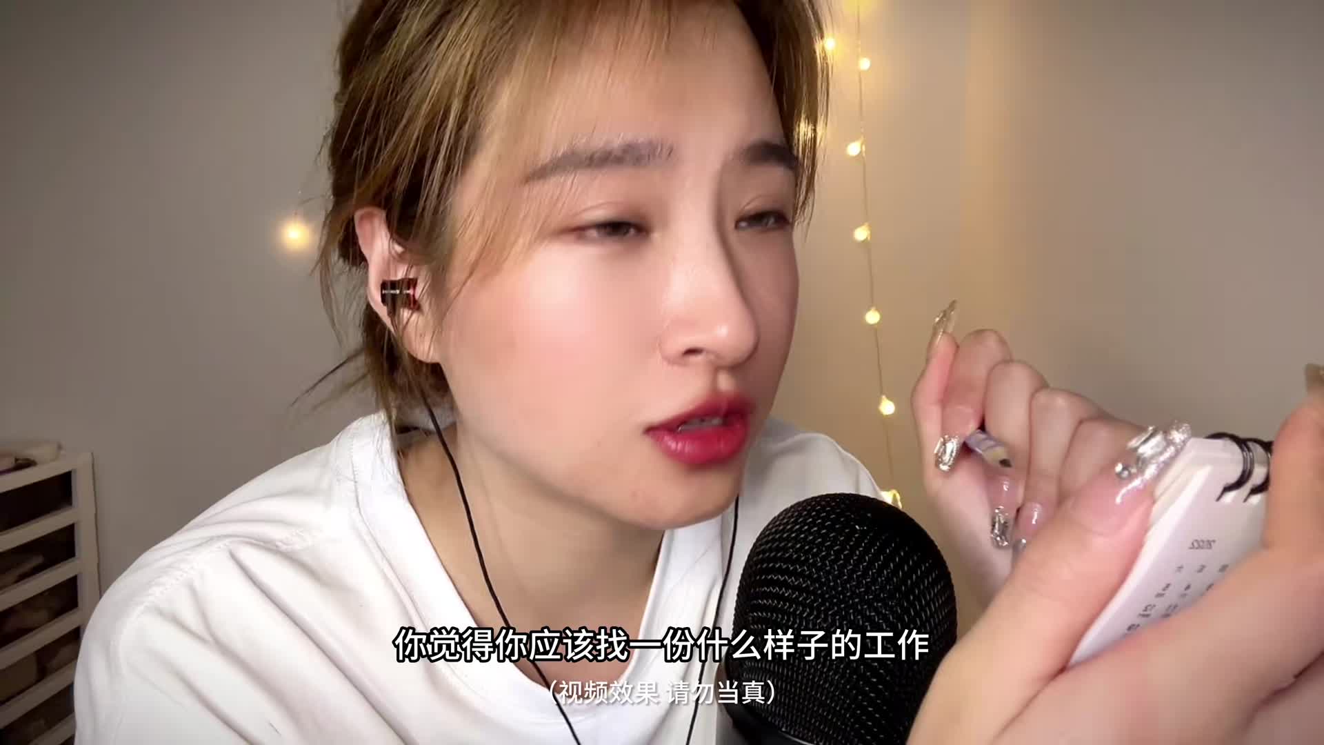 情景模拟 老师找你谈话