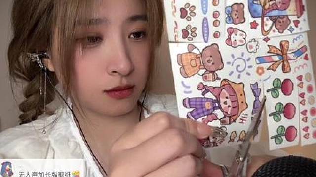 粉丝助眠投稿小合集