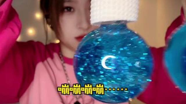 嘣嘣嘣……老解压了