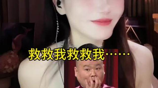 一秒变脸之有地洞吗我想钻进去