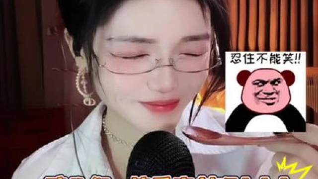 当助眠节目也有土味情话，孩儿们接受审判吧