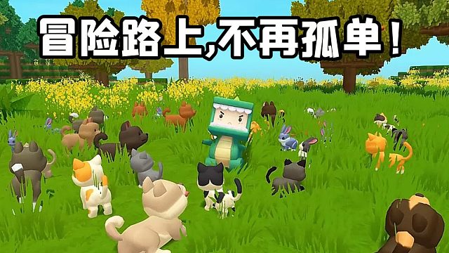 【迷你世界】新版本爆料来了！