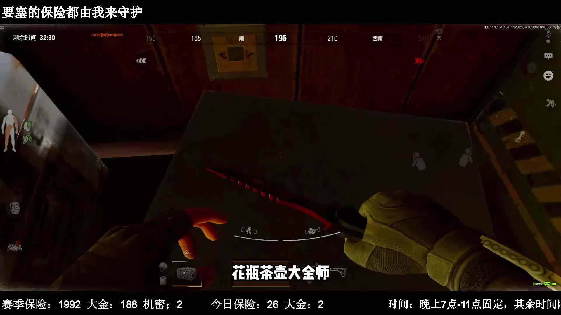 【暗区突围】游戏麻，笑着玩才好玩！