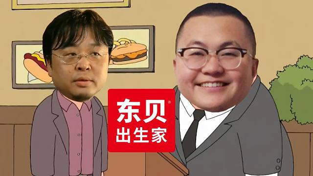 真·出生之家（34）预制菜出生 上集