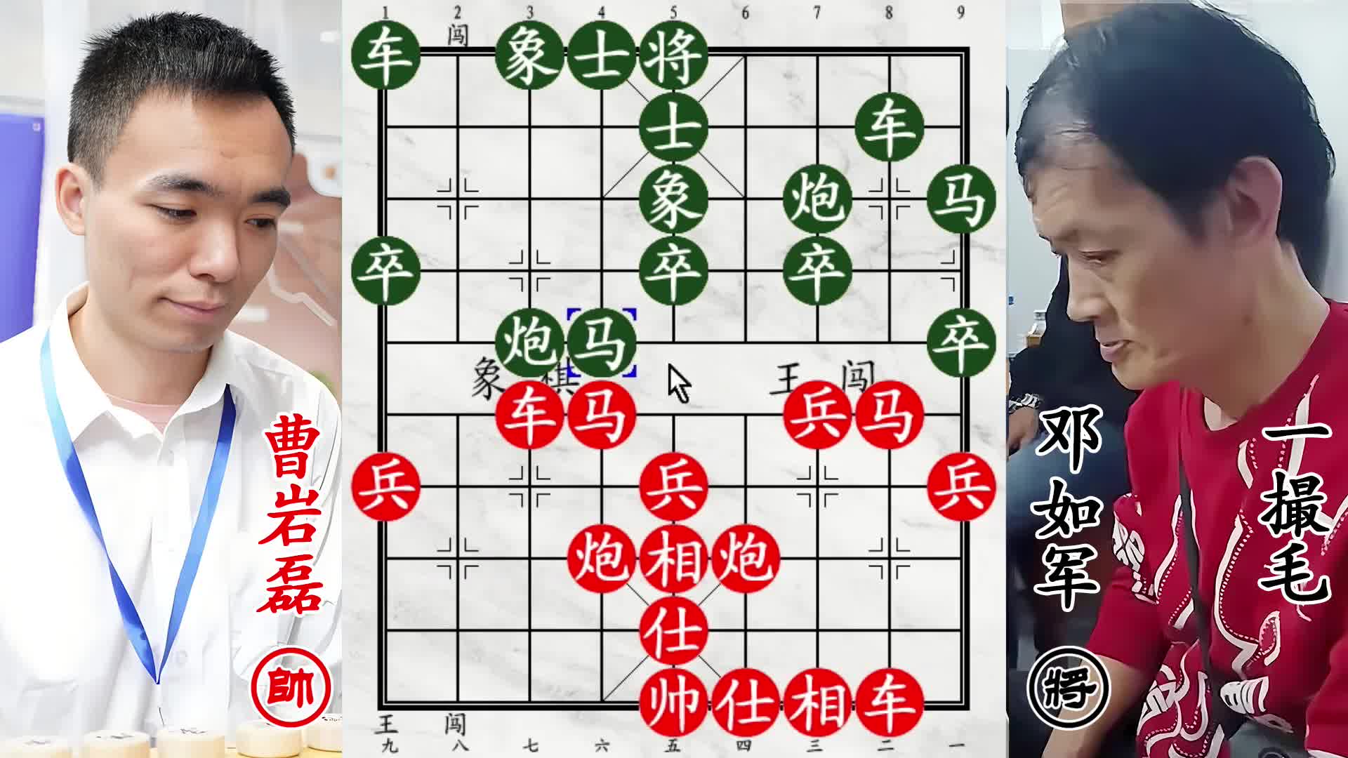 曹岩磊怒砍广西邓如军！凌空吊打不留情，一枚大子不用换！