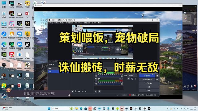 诛仙世界S2搬砖最新方法