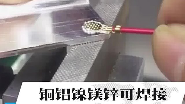 恒友音达超声波  超声波金属焊接机