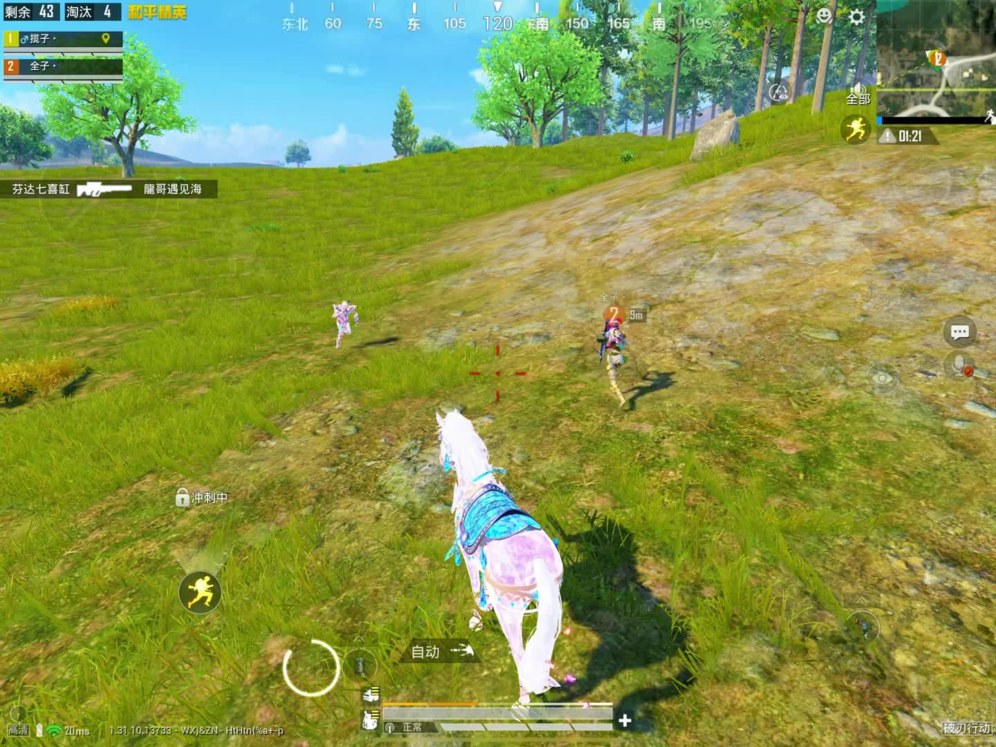 一天天的全是节目！