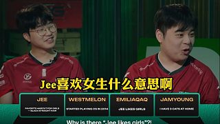 jee和阿花的BT綜藝