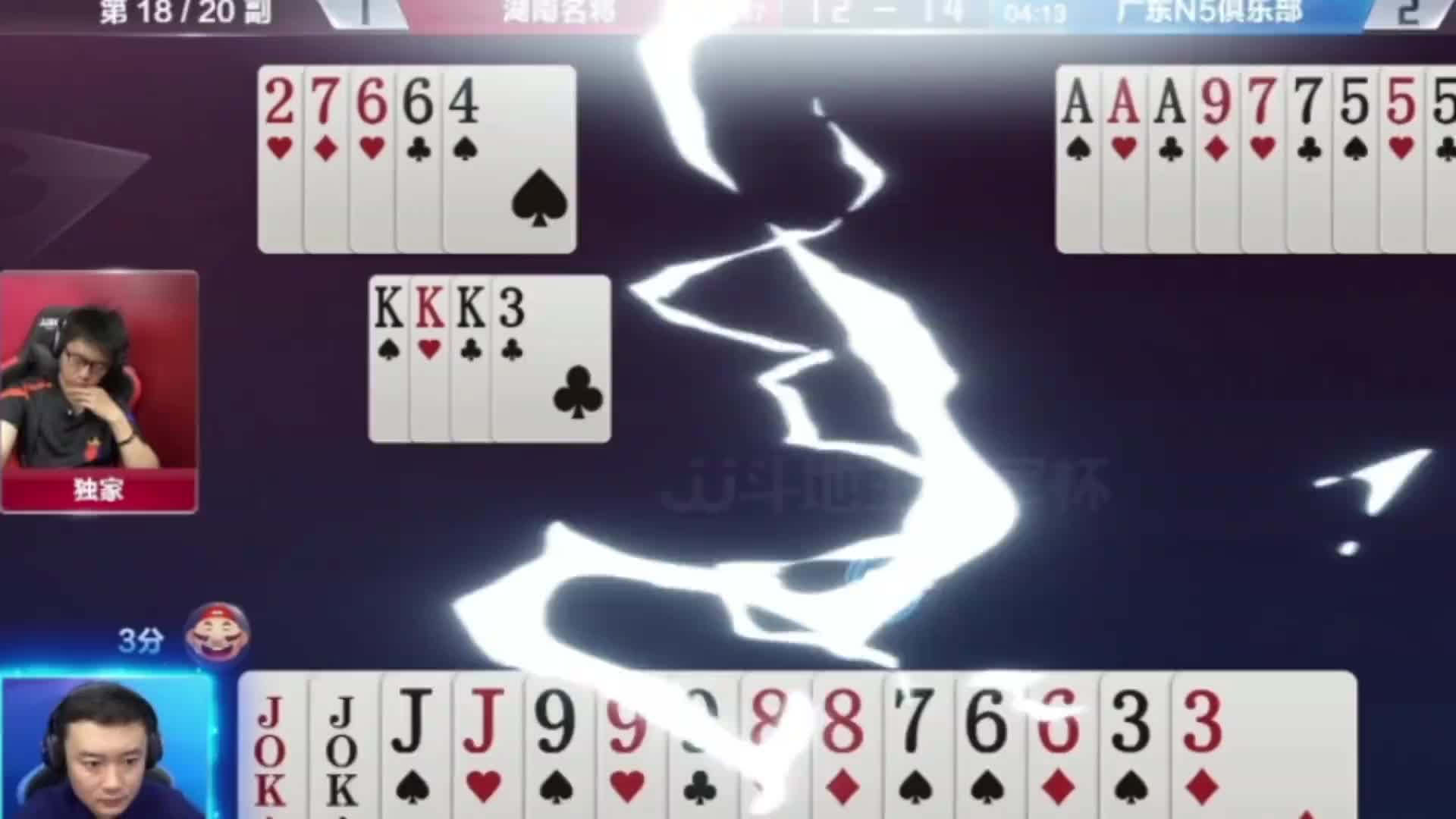 激战阿酒巅峰对决，牌运欠佳好郁闷！