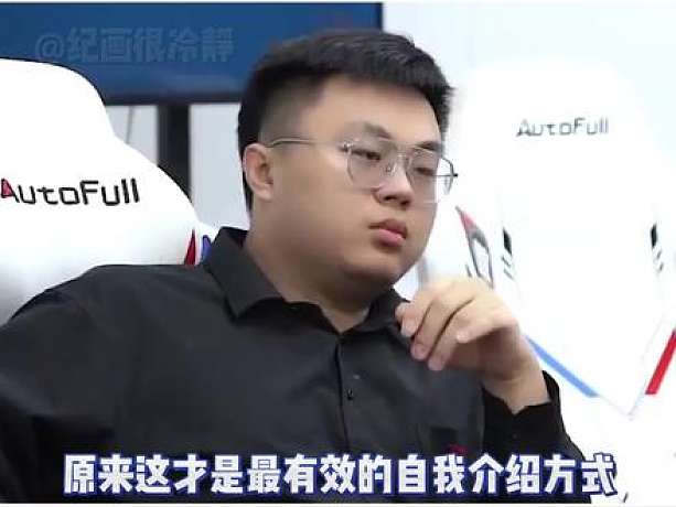 好好好都知道以后怎么介紹了吧！