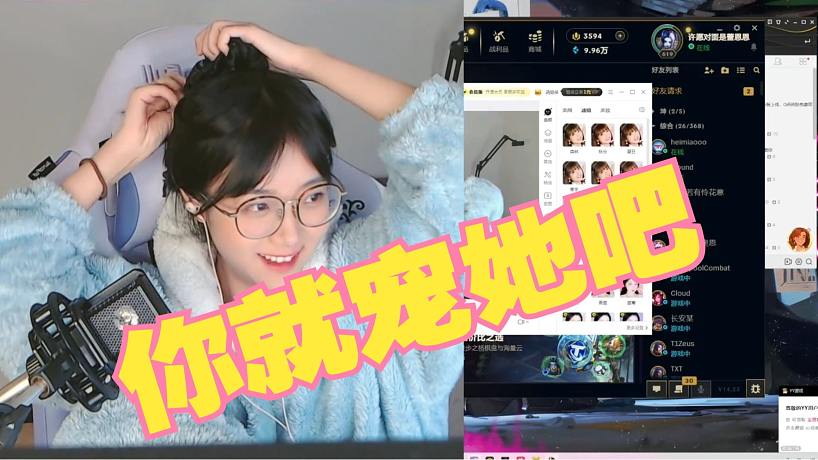 卜值錢淚的直播