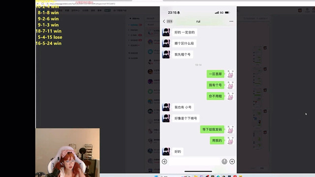 弹幕都在猜sask是否真吃醋 mage直接和弹幕对线还晒出聊天记录证明自己
