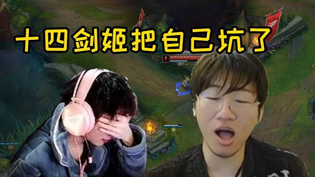 宁王锐评莎莉十四剑姬事件：我和姿态都以为这场戏能演一周，十四把自己搞进去了！