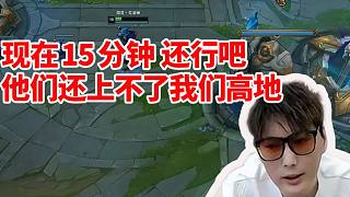 莎莉蕪湖神古手羽大戰(zhàn)WBG全員