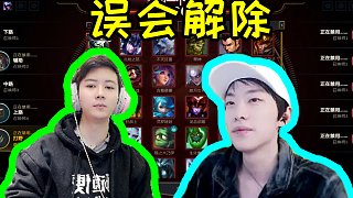 莎莉正面和古手羽道歉，百度老師心態(tài)炸啦！