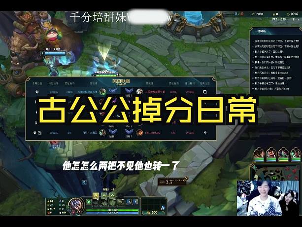 古手羽再次遇到莎莉，直言：上次是送了你一局，要不然你連鉆一都保不住