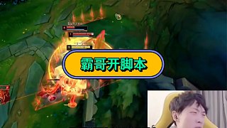霸哥有沒有開腳本？莎莉認為整個事情都是劇本