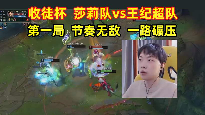 神劍召喚3的直播