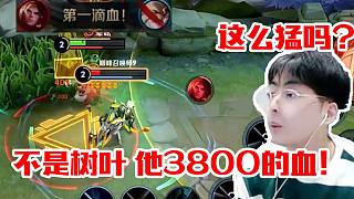 賴神撞車國服孫策清風(fēng)被2級單殺：這么猛嗎？