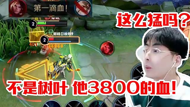 赖神撞车国服孙策清风被2级单杀：这么猛吗？