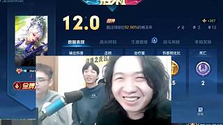 【孤柱一雉】一劍影你要這么玩，以后就別來(lái)德華直播間了