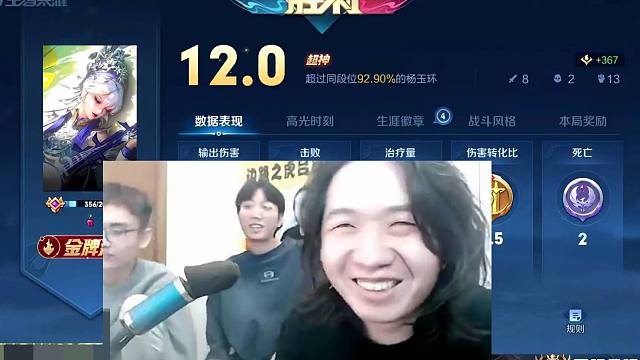 【孤柱一雉】一剑影你要这么玩，以后就别来德华直播间了