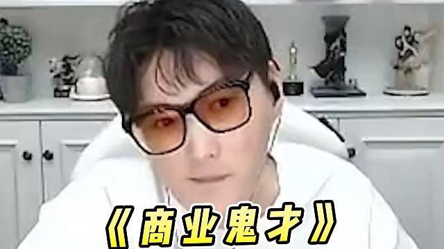 芜湖神：第一次被黑子喷到无力反驳！