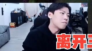 古手羽彩旗準(zhǔn)備離開三桂園區(qū)，古手羽停播退網(wǎng)