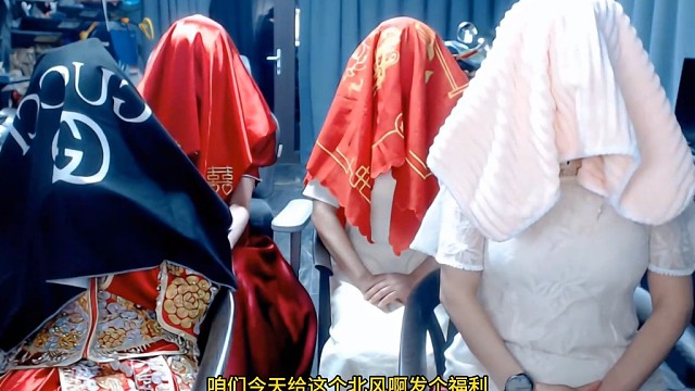 芜湖神给北枫安排四个妹子，让北枫挑一个陪北枫一起直播，直接把北枫吓蒙了！