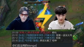 北楓謀權(quán)篡位！三桂被20分鐘準(zhǔn)時(shí)拿下！