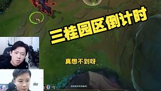 彩旗走前曝三桂園區(qū)只有原來一成收入，英雄聯(lián)盟主播圈終于迎來終點