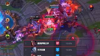 諾手成為全聯(lián)盟唯一t0，恨天鋼三件套無限回血化身不死永動機