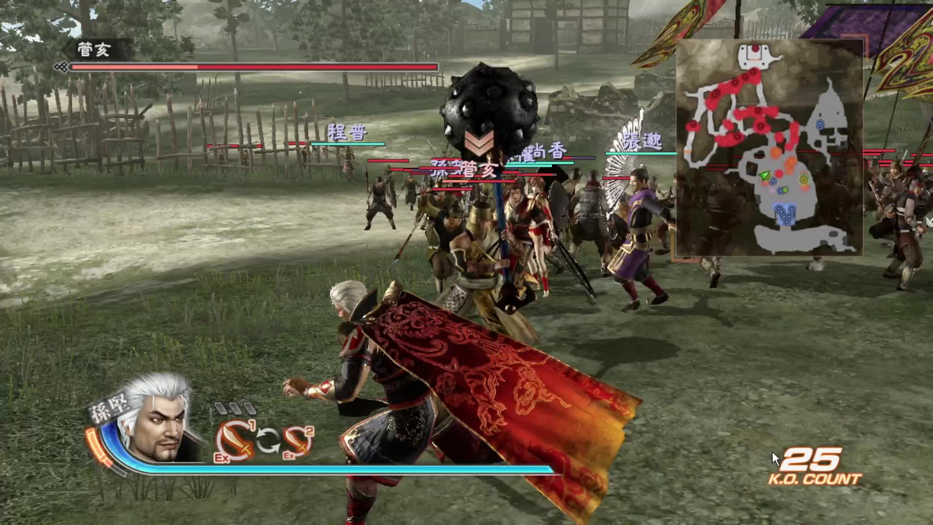 吴传·黄巾之乱