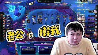 【棄徒x】老公 ，搟我
